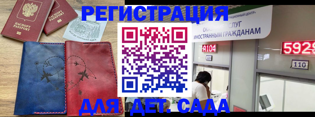 прописка поиск в Озёрске