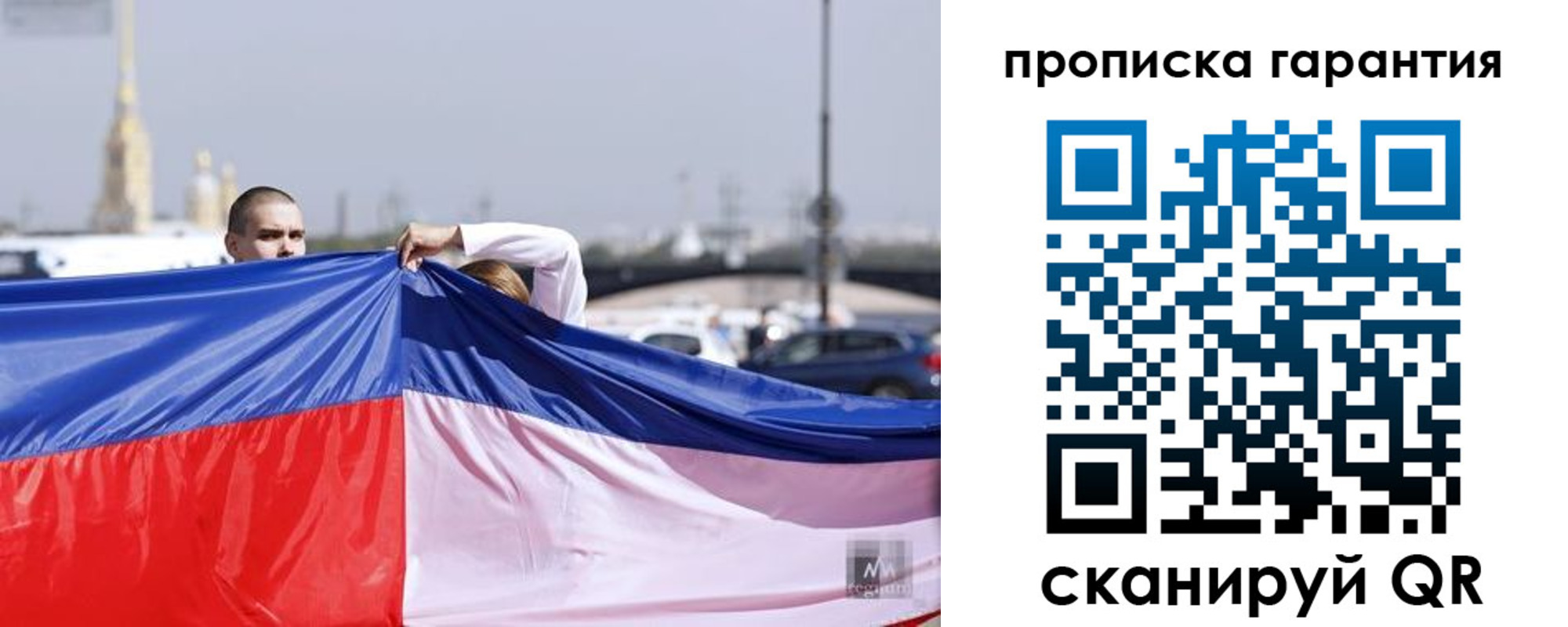 прописка ребенка в Озёрске