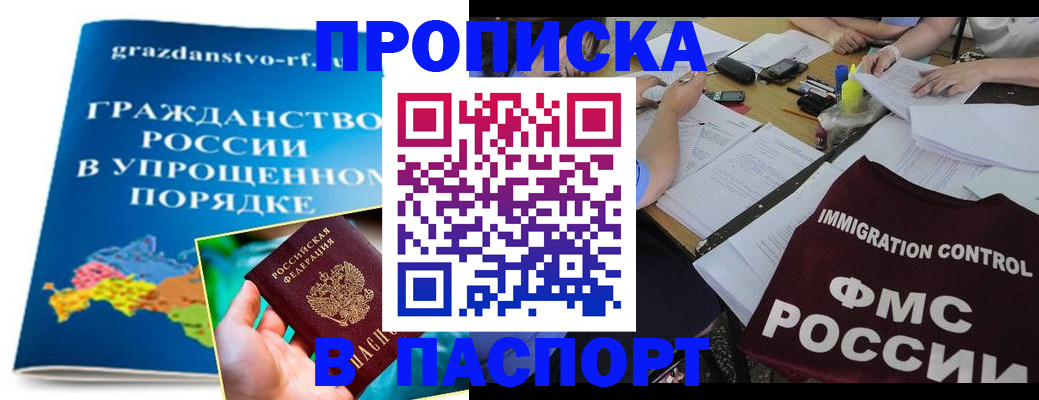 регистрация для дет. сада в Озёрске