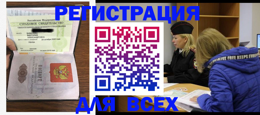 пропишу в квартире в Озёрске